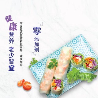 第一家春卷皮8寸340g*1袋25张 春饼早餐面点小吃家用油炸点心薄饼皮