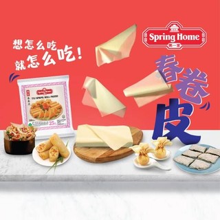 第一家春卷皮8寸340g*1袋25张 春饼早餐面点小吃家用油炸点心薄饼皮