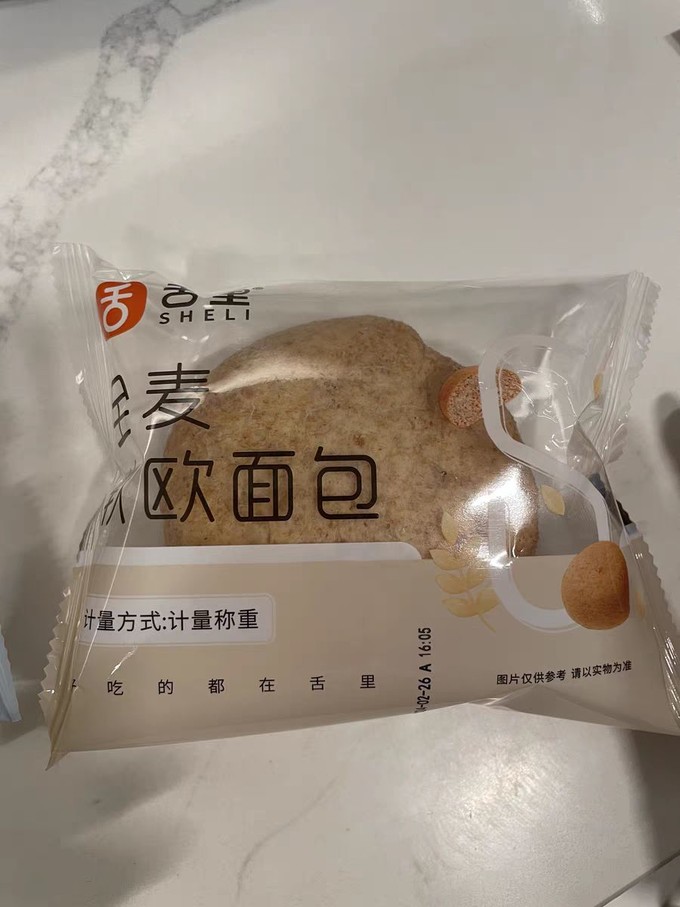 舌里常温蛋糕