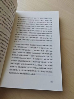 《依然疯狂》，关于当代女性运动史！