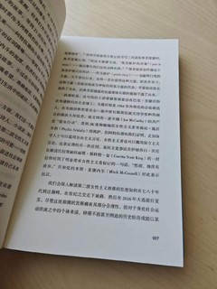 《依然疯狂》，关于当代女性运动史！