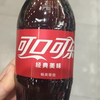 永远可乐