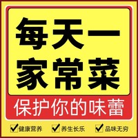 家常菜 篇五：清风拂翠——揭秘立夏养生‘三不食’与香椿拌豆腐的美味！