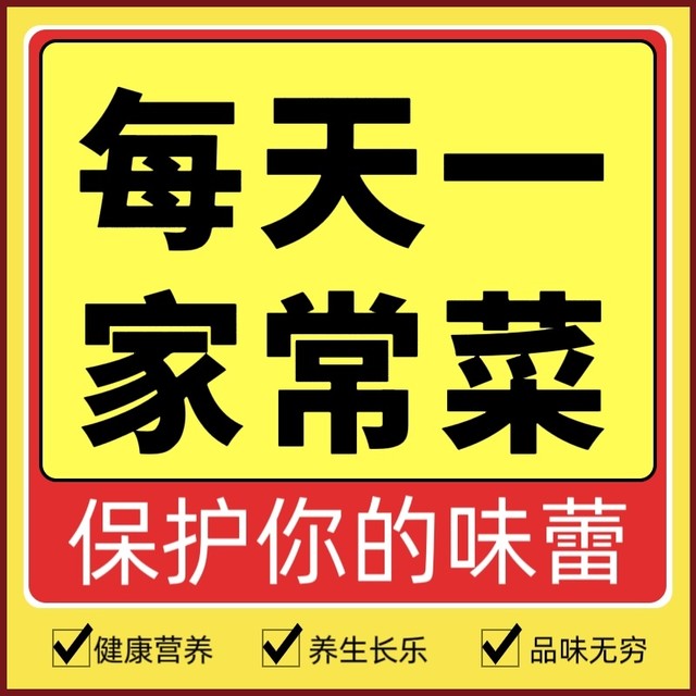 清风拂翠——揭秘立夏养生‘三不食’与香椿拌豆腐的美味！