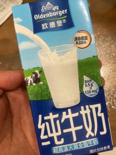 欧德堡牛奶，烘焙好物！