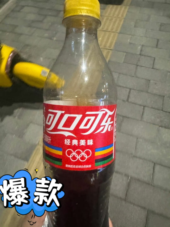 可口可乐碳酸饮料