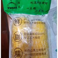 玉米会成为主食吗？