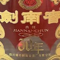 酒类 篇二百二十八：一瓶高端的剑南春白酒，剑南春的年份酒剑南春30年