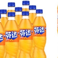 春日畅爽快乐水——芬达Fanta橙味碳酸饮料