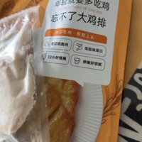 大希地忘不了大鸡排500g 冷冻 鸡胸肉鸡扒鸡排半成品健身轻食餐」 