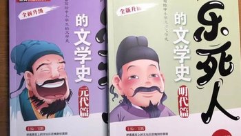 化枯燥为有趣，豆神教育这本书有“真东西”！