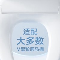 京东京造智能马桶盖，家家必备的好产品。