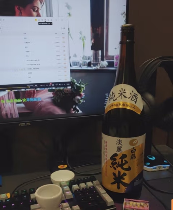 日本酒