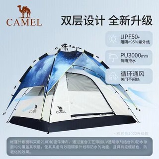 骆驼帐篷，露营必备神器！