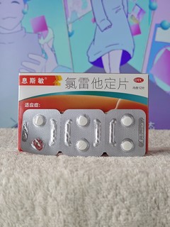 春季过敏必备的氯雷他定～三款我都有了！