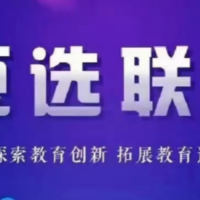 豆神教育窦昕再度布局家庭教育生态，设立豆选联盟助力家庭教育发展