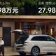 理想L6正式上市，24.98万-27.98万元。增程教主是否还能与各大高手决战光明顶？