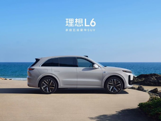 2498万2798万元理想l6发布五座中型豪华suv