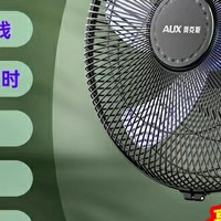 标题：夏日清凉神器——风扇推荐