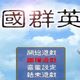  20多年前的《三国群英传》，给国内玩家带来了最早的“古战场模拟”　