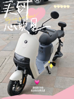 九号真智能，九号电动A2z 90女式小型新国标智能电车。