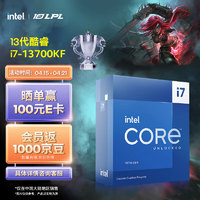 英特尔(Intel)i7-13700KF酷睿13代处理器16核24线程睿频至高可达5.4Ghz30M三级缓存台式机CPU