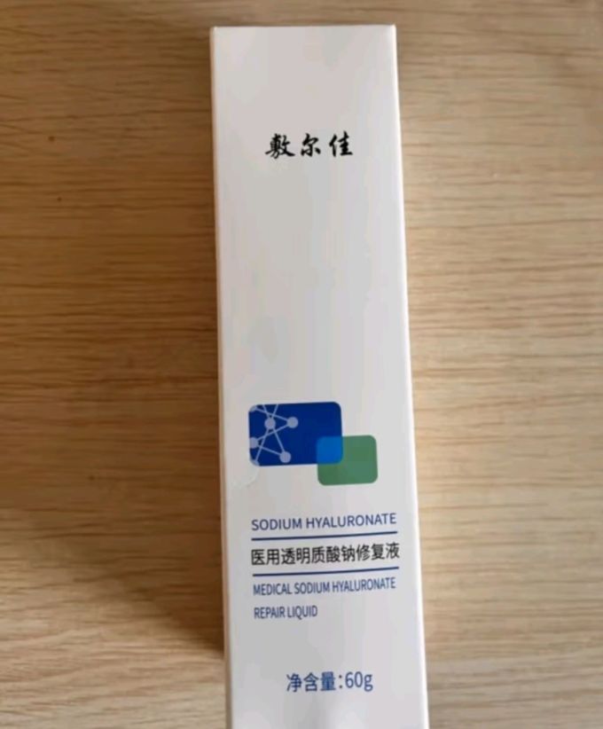 敷尔佳医用透明质酸钠修复液