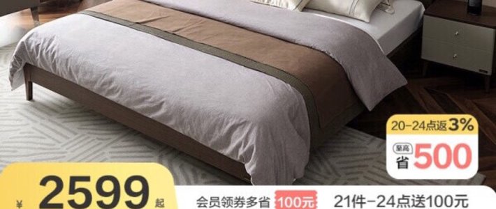 😍这款全友家居新中式实木床，温暖包裹的床皮艺软包，给你带来优雅舒适的睡眠体验。