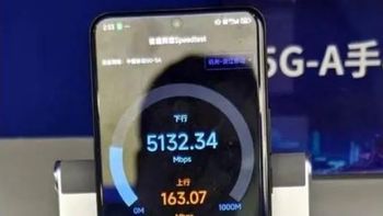 小米14 Ultra内测推送5.5G：理论速率可达万兆