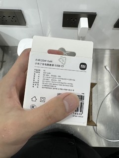 小米小布丁120w快充