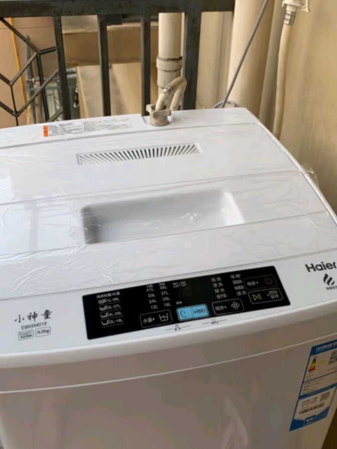 海尔haier洗衣机全自动波轮家用宿舍脱水机洗衣机65kg小神童b6m019