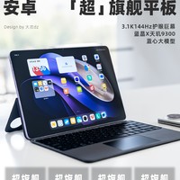 vivo Pad3 Pro这代平板，在安卓阵营中你觉得可以打几分？跟iPad比呢？