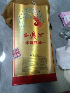 五一游西安，怎么能少得了西凤