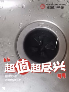 这台垃圾处理器安装在厨房，幸福一家人。