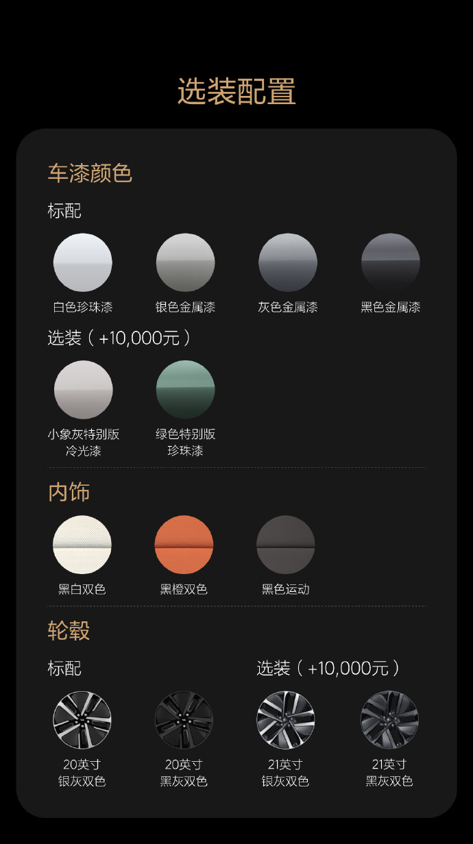 理想L6正式上市 售24.98-27.98万元