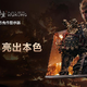 海信发布《黑神话：悟空》官方合作显示器27G7K Pro