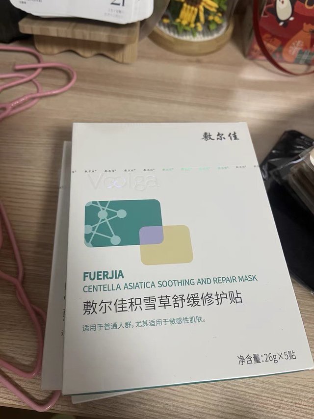 敷尔佳积雪草面膜：肌肤的舒缓绿洲
