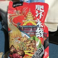 肥汁米线，懒人必备食品！