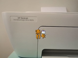 惠普打印机，让打印变得更简单！