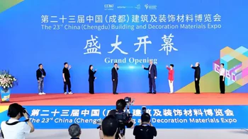 第二十三届中国成都建筑及装饰材料博览会成功举办