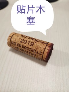 喝不起太好的好酒，那就多整点中级庄！