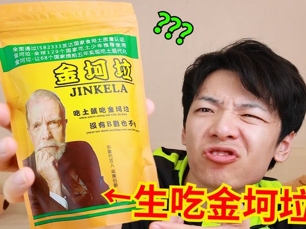 新一代“网红零食”来袭！这届零食都内卷到这种程度了吗？？？