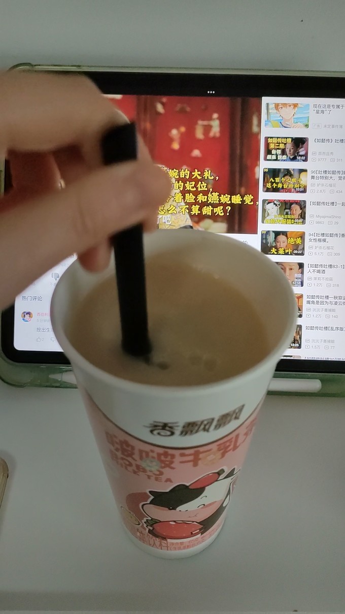 香飘飘乳饮料