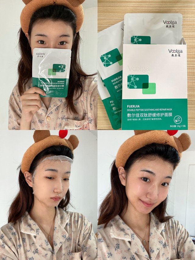 谁还在顶着大红脸！敷尔佳面膜来喽