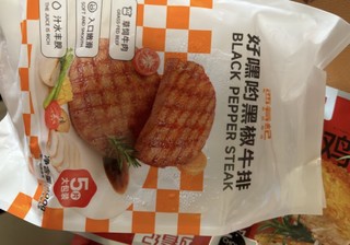 大希地整切调理西冷牛排鸡排套餐礼包2.2kg（牛排鸡排共25件）牛肉冷冻 