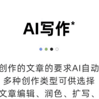 轻松应对AI时代，用讯飞无线办公鼠标提升工作效率！