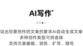 轻松应对AI时代，用讯飞无线办公鼠标提升工作效率！