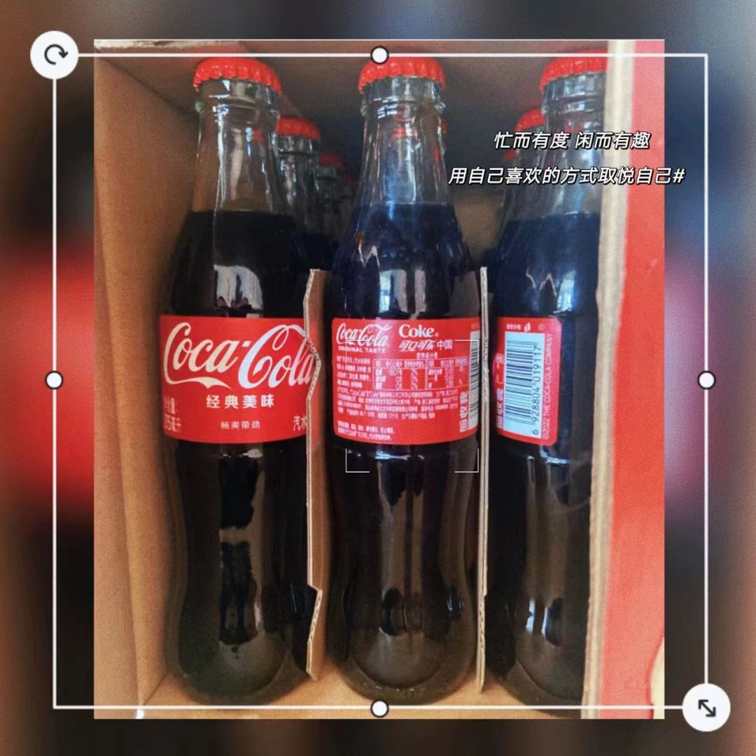 春日畅饮,玻璃瓶装的可口可乐