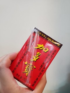 天气热了，要喝加多宝！