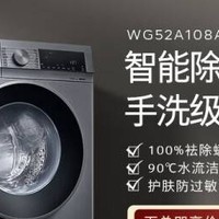 智能洗衣新体验！西门子iQ300滚筒洗衣机，让洁净无忧